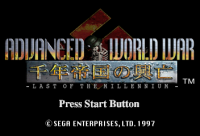 Advanced World War JP Sega Saturn JP box art